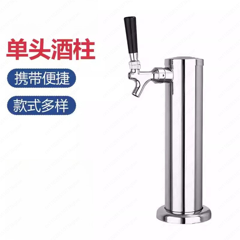 เครื่องจ่ายเบียร์แบบพกพาสำหรับ - Wine Draft Beer บทวิจารณ์และราคา